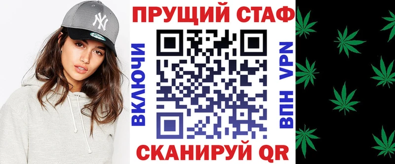 Хочу наркоту Пошехонье ГАШ СК Мефедрон Марихуана
