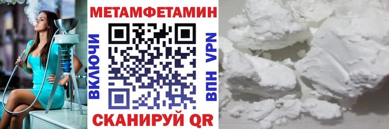 площадка какой сайт  Пошехонье  АМФЕТАМИН VHQ 