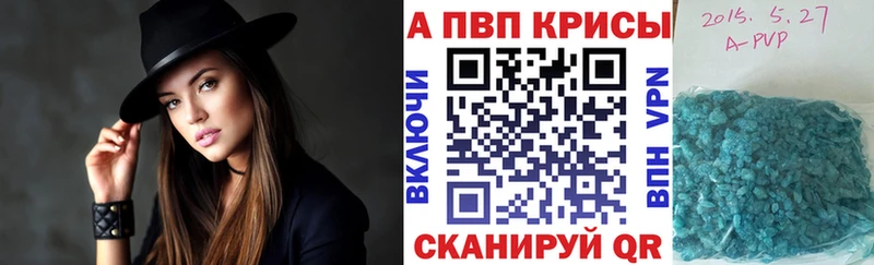 A-PVP мука  KRAKEN зеркало  Пошехонье 