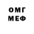 Амфетамин 97% Mirri
