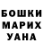 Amphetamine Розовый Olezha First