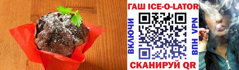 купить наркоту  Пошехонье  Cannafood марихуана 