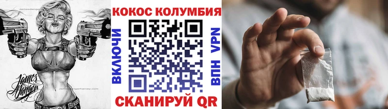 COCAIN 99% Пошехонье