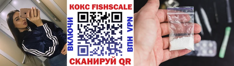 Кокаин 97% Пошехонье