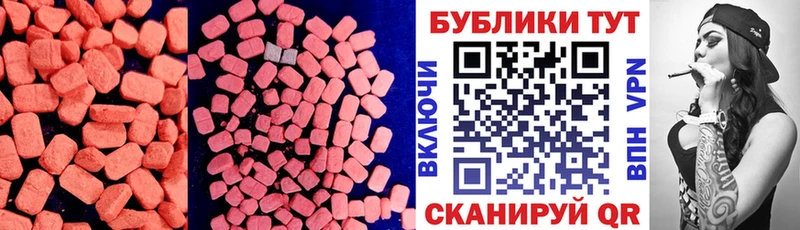 продажа наркотиков  Пошехонье  Экстази 300 mg 