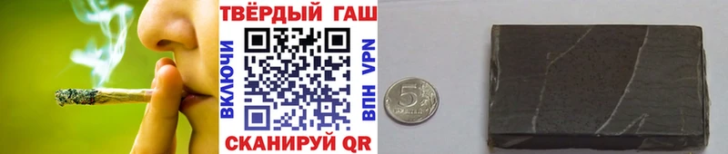 Гашиш 40% ТГК  где можно купить наркотик  Пошехонье 