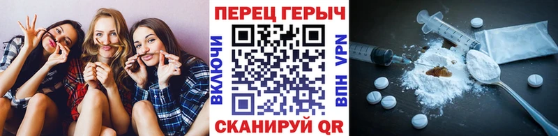 ГЕРОИН Heroin  mega   Пошехонье 