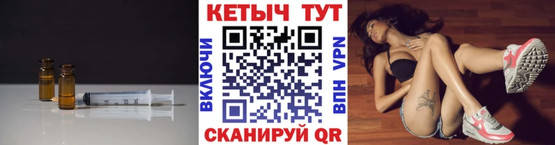 Кетамин VHQ  закладка  Пошехонье 