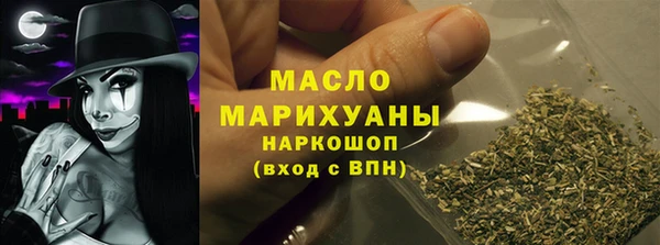 марки lsd Балахна