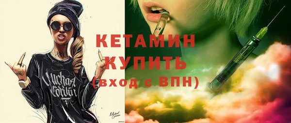 спайс Баксан