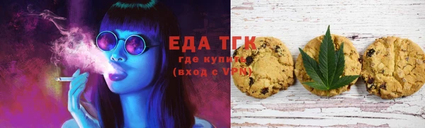 спайс Баксан