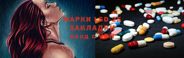 кристаллы Арсеньев