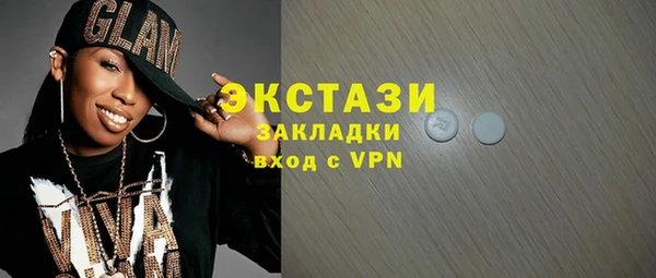 прущий лед Балабаново