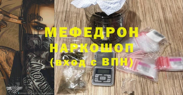 прущий лед Балабаново