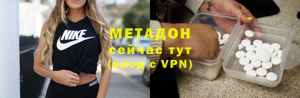 спайс Баксан