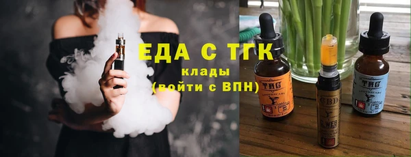 марки lsd Балахна