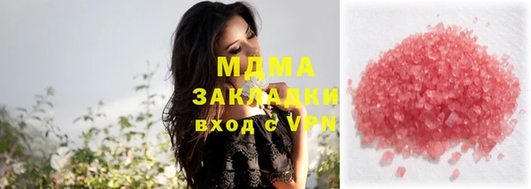марки lsd Балахна
