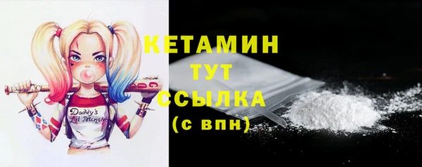 марки lsd Балахна