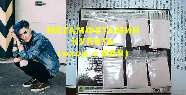 прущий лед Балабаново