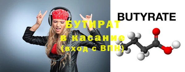 спайс Баксан