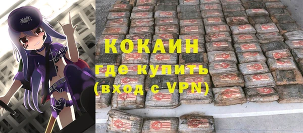прущий лед Балабаново