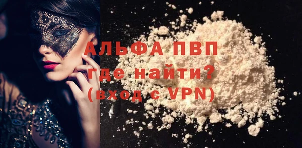 прущий лед Балабаново