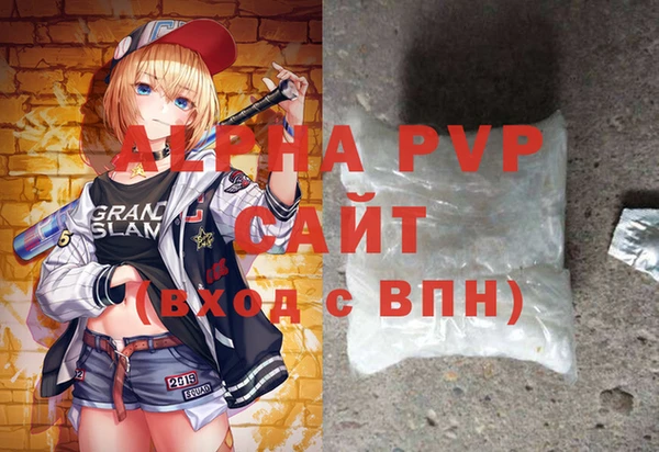 марки lsd Балахна