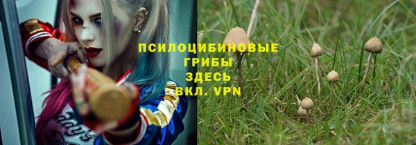 кокаин Армянск