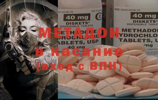 спайс Баксан