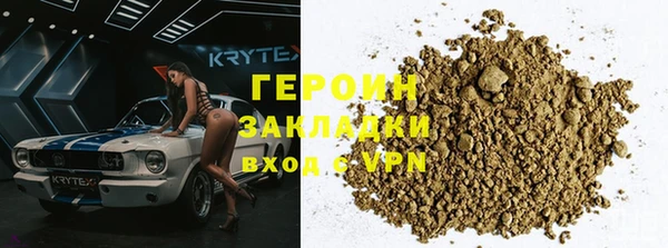 спайс Баксан