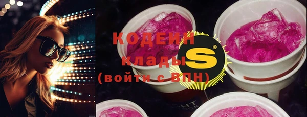 марки lsd Балахна