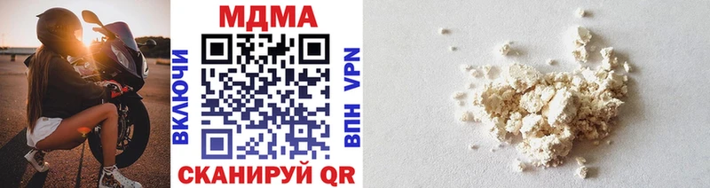MDMA кристаллы  Пошехонье 