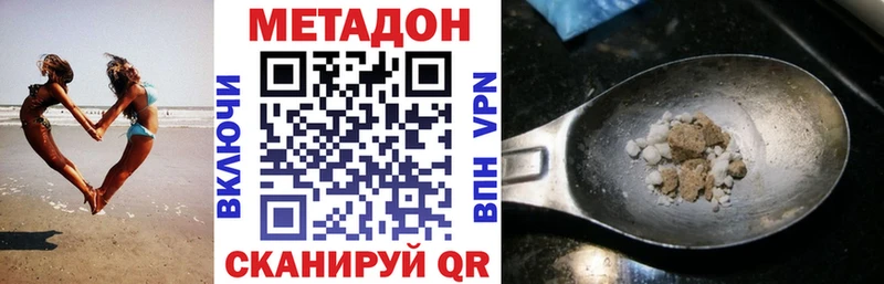 блэк спрут вход  где купить наркотик  Пошехонье  Метадон белоснежный 