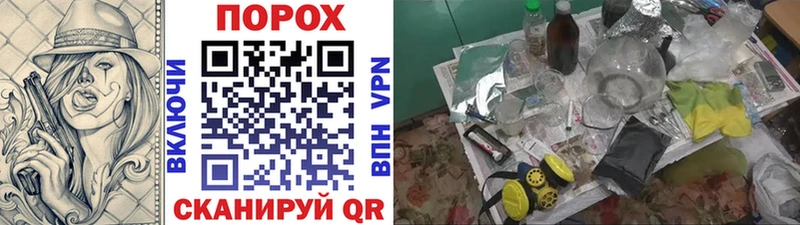 МЕТАМФЕТАМИН Декстрометамфетамин 99.9%  Пошехонье 